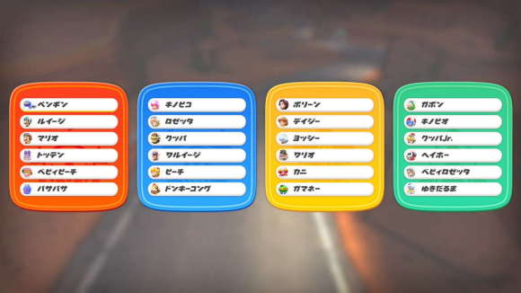 チーム戦