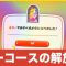 アルテマロゴ