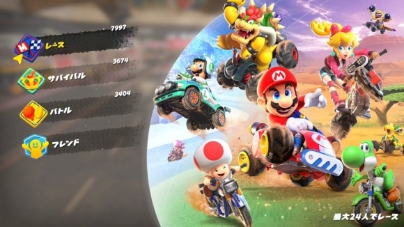 片方のプレイヤーがレースかバトルを始める