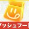 アルテマロゴ