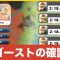 アルテマロゴ