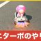 アルテマロゴ