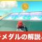 アルテマロゴ