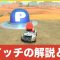 アルテマロゴ