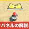 アルテマロゴ