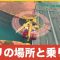 アルテマロゴ