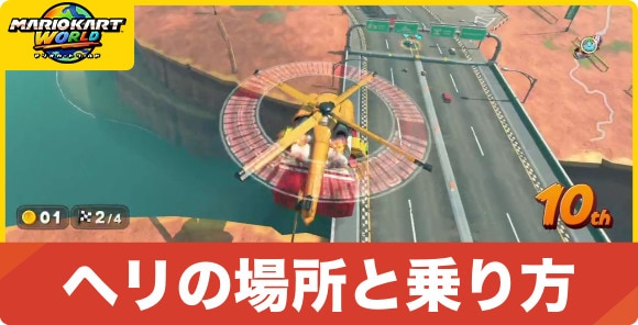 速報まとめと最新情報