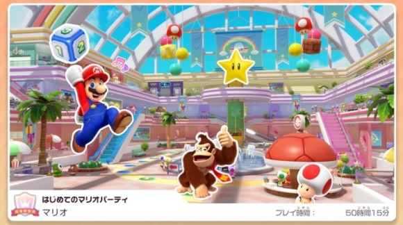 マリパカード