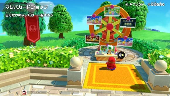 マリパカードショップ