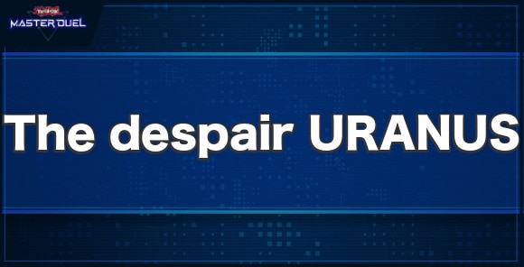 The despair URANUSの入手方法と収録パック