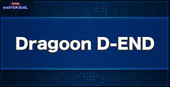 Dragoon D-ENDの入手方法と収録パック