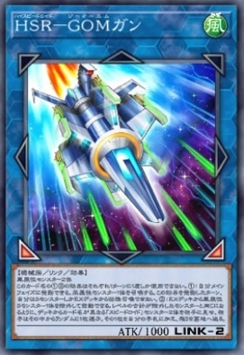 マスターデュエル】スピードロイド(SR)デッキの回し方と対策【遊戯王