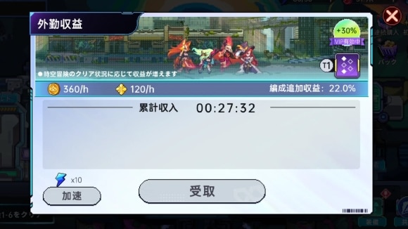 外勤