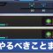 アルテマロゴ