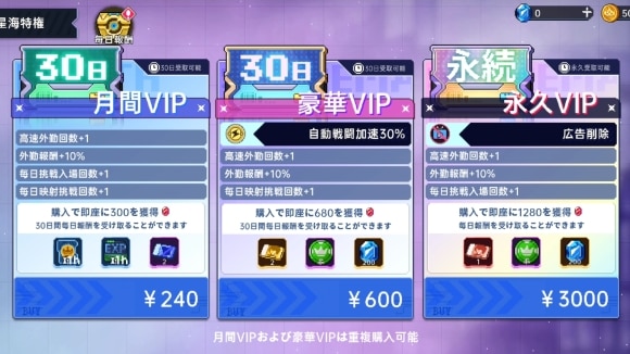 広告削除