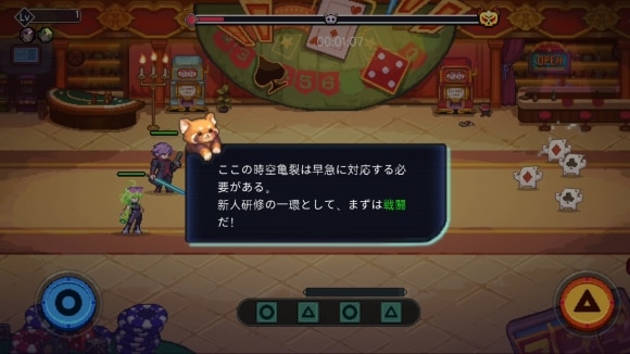 チュートリアル