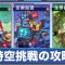 アルテマロゴ