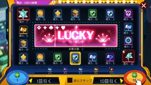 アーケード