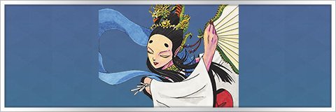 オトヒメの最新評価とスキル