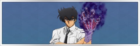 鵺野鳴介の最新評価とスキル