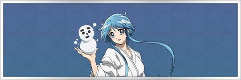 ゆきめの最新評価とスキル