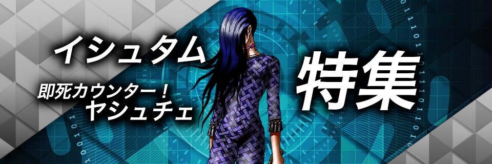 D2メガテン イシュタム特集 敵を道連れ ヤシュチェ 女神転生リベレーション アルテマ D2メガテン イシュタム特集 敵を道連れ ヤシュチェ 女神転生リベレーション アルテマ