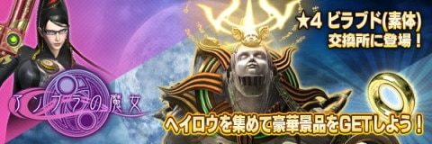 速報まとめと最新情報
