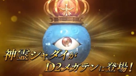 速報まとめと最新情報