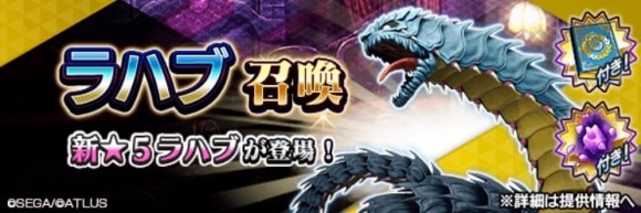 速報まとめと最新情報