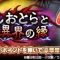 アルテマロゴ