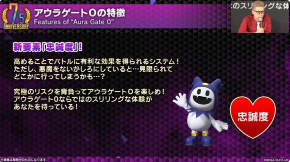 アウラゲート0の特徴2