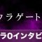 アルテマロゴ