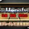 アルテマロゴ