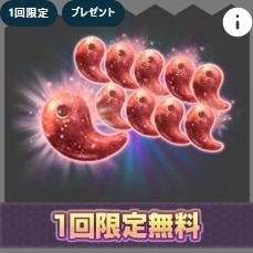 カサネノマガタマ