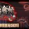 イベント記事一覧