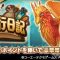 アルテマロゴ