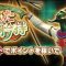 アルテマロゴ