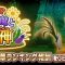 イベント記事一覧