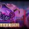 イベント記事一覧