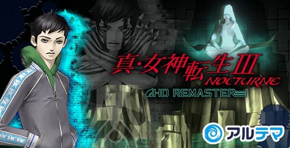 在庫セール真・女神転生III NOCTURNE HD REMASTER 現実魔界化BOX 限定版 ATLUS 新品未開封 メガテン PS4 その他