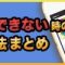 アルテマロゴ