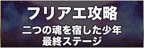 まとめ速報と最新情報