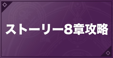 まとめ速報と最新情報