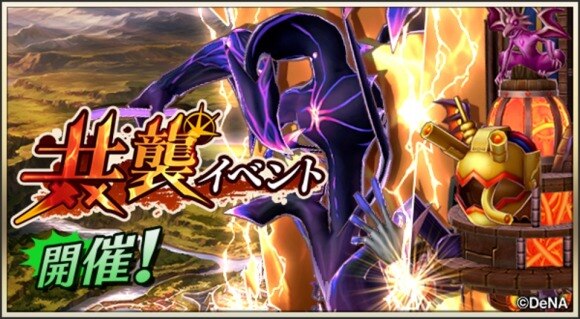 メギド72 9章攻略まとめ 3節は11月16日に解放 アルテマ