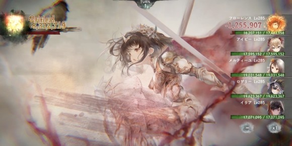 ギルドバトルにおすすめ