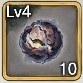 未鑑定ルーンLv.4×10