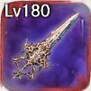 魔装武具