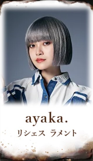 ayaka.