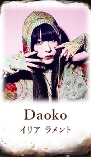 Daoko