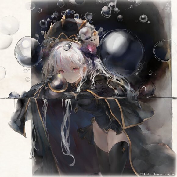 ネブラ